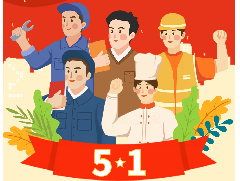 萬木新材料五一放假通知