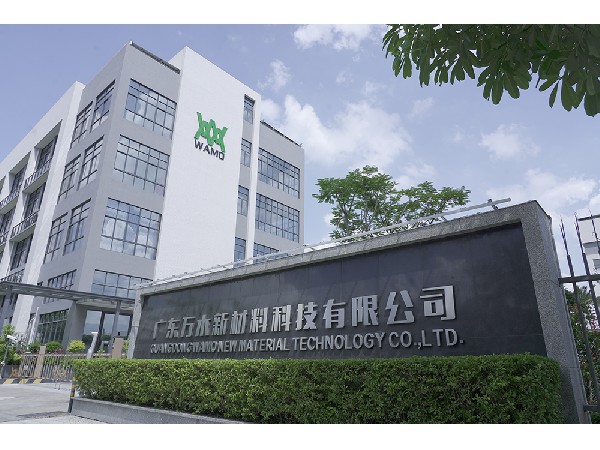 工廠大門